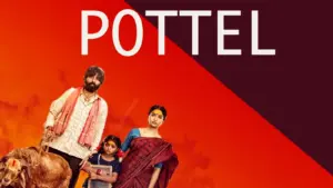 pottel ibomma one telugu movie